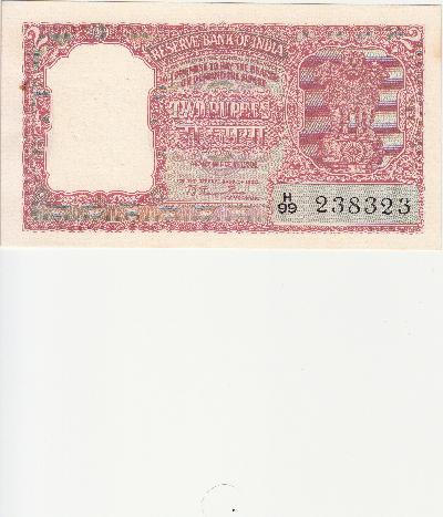 Beschrijving achterzijde: ARMS